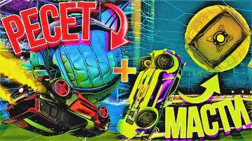 ГАЙД | Как делать FLIP RESET + MUSTY | Обучение в Рокет Лиге | Как научиться Флип Ресет + Масти Флик