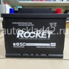 Аккумулятор ROCKET SMF+50 63Ah 12V 650A
