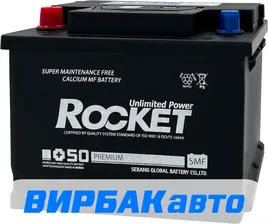Аккумулятор ROCKET SMF 65R L2 65 Ач 680 А прямая полярность