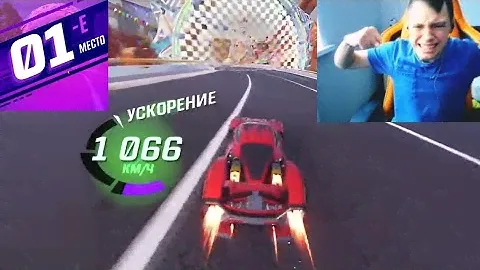 КАК НА ИЗИ ЗАНИМАТЬ ТОП 1 В ROCKET RACING? 2 раза подряд занял топ 1 в фортнайт