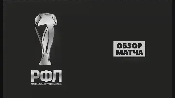 "Триумф97-GeoSM" - "53 Арсенал" (4:2). Обзор матча