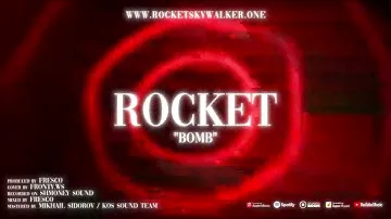 ROCKET «BOMB» (prod. by FRESCO) [Official Audio Visualizer]