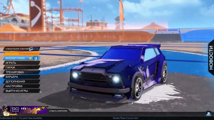 ВЫБИЛ FENNEC? МАШИНА ИЛИ ГОВНО НА КОЛЕСАХ? | ROCKET LEAGUE