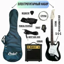 Электрогитарный набор ROCKET PACK-1 BK Цвет - Чёрный