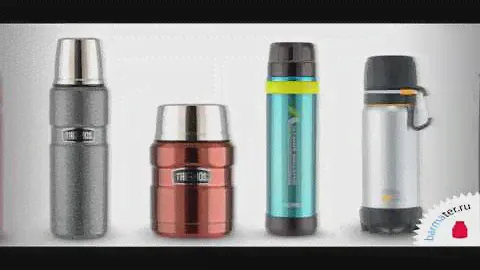Термосы Thermos