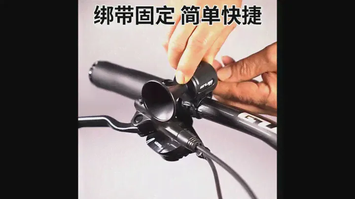 GUB BIKE EH-2 Electronic horn