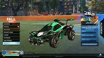 Как задонать в Rocket league 2022/Epic games & Steam