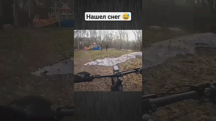 На ПЛЮСОВИКЕ Horh Rocket 27.5 Plus катаюсь по лесу, нашел снег