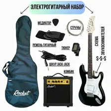 Электрогитарный набор ROCKET PACK-1 BK комплект с электрогитарой Stratocaster и аксессуары черный