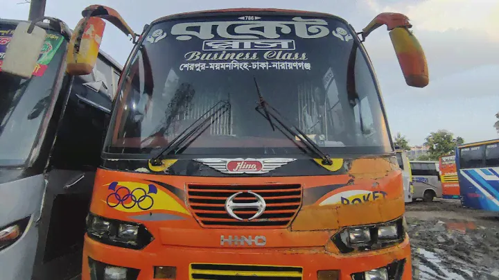 Rocket Plus | Bus Fan